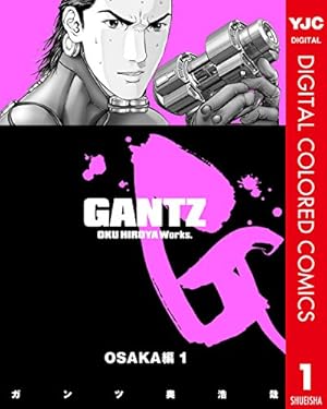 GANTZ 37巻 GANTZ 37 (ヤングジャンプコミックス) | 奥 浩哉 |本 | 通販